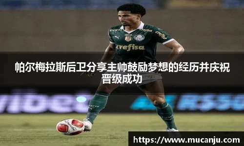 MK体育(MKsports集团)股份公司