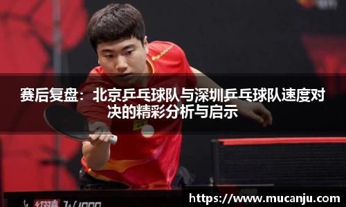 MK体育