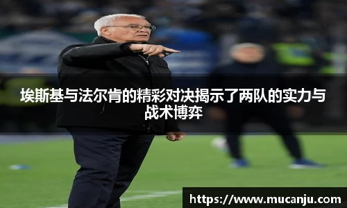 MK体育