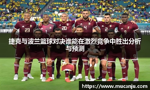 MK体育(MKsports集团)股份公司